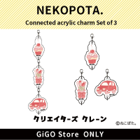 [C]NEKOPOTA. Connected acrylic charm Set of3