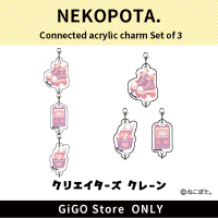 [A]NEKOPOTA. Connected acrylic charm Set of3