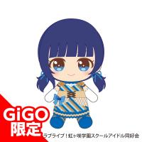 【朝香果林】ラブライブ！虹ヶ咲学園スクールアイドル同好会 ぬいぐるみ (Let’sにじパフェ！) vol.4～GiGOグループ限定～