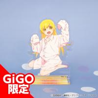 【忍野 忍】物語シリーズ アクリルスタンド ～GiGO限定～