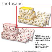 【パイナップル】mofusand ポーチセット