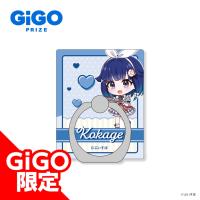 【紡木こかげ】ぶいすぽっ！スマホリング～SWEETS DECОRATIОN～VОL.3～～GiGO限定～