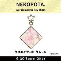 [C]NEKOPOTA. Aurora acrylic keychain