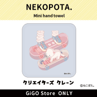 [A]NEKOPOTA. Mini towel