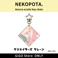 [A]NEKOPOTA. Aurora acrylic keychain