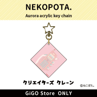 [E]NEKOPOTA. Aurora acrylic keychain