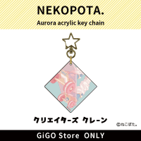 [B]NEKOPOTA. Aurora acrylic keychain