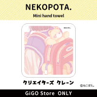 [B]NEKOPOTA. Mini towel