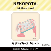 [C]NEKOPOTA. Mini towel