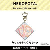 [D]NEKOPOTA. Aurora acrylic keychain