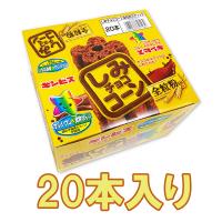 【20本セット】ギンビス しみチョココーンBOX ※賞味期限2025.6.12