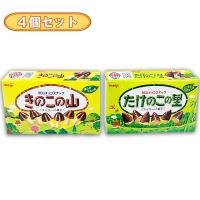 【4個セット】明治 きのこの山たけのこの里※賞味期限2025.6.30