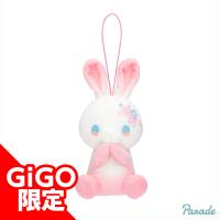 【さくら】花兎 おおきめマスコット ～GiGO限定～