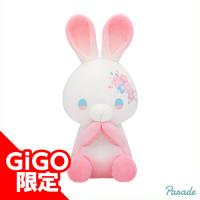 【さくら】花兎 BIGぬいぐるみ ～GiGO限定～