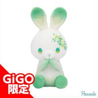 【よつば】花兎 BIGぬいぐるみ ～GiGO限定～