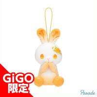 【きんもくせい】花兎 おおきめマスコット ～GiGO限定～