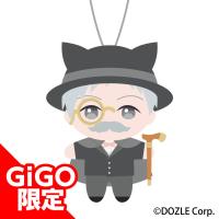 【大富豪おじいちゃん】ドズル社 マスコットぬいぐるみ(大正ロマンver.)～GiGOグループ限定～