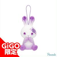 【あじさい】花兎 おおきめマスコット ～GiGO限定～