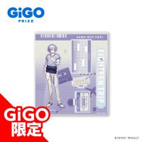 【大黒可不可】18TRIP アクリルジオラマVol.1 ～GiGO限定～