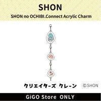 [D]SHONnoOchibi Connected acrylic charm Set of3