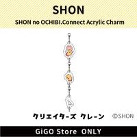 [A]SHONnoOchibi Connected acrylic charm Set of3