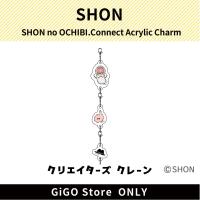 [C]SHONnoOchibi Connected acrylic charm Set of3