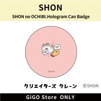 [A]SHON no OCHIBI.Hologram Can Badge