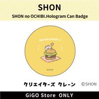 [D]SHON no OCHIBI.Hologram Can Badge