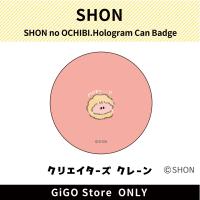 [C]SHON no OCHIBI.Hologram Can Badge