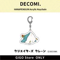 [E]HANAPENGUIN Acrylic Keychain