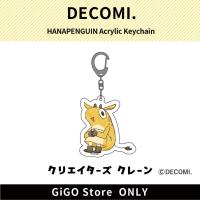 [B]HANAPENGUIN Acrylic Keychain