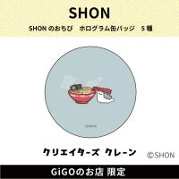 【ラーメン】SHONのおちび ホログラム缶バッジ(クリエイターズクレーン)