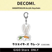 [A]HANAPENGUIN Acrylic Keychain