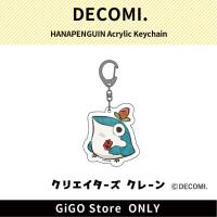 [C]HANAPENGUIN Acrylic Keychain