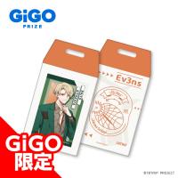 【北片來人】18TRIP カード付きラゲッジタグVol.2 ～GiGO限定～