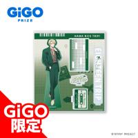 【北片來人】18TRIP アクリルジオラマVol.2 ～GiGO限定～