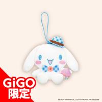 【シナモロール】サンリオキャラクターズ スイーツパーティーマスコット ～GiGO限定～