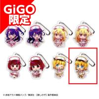 【MEMちょ②】推しの子ミニアクリルキーホルダー ～GiGO限定～