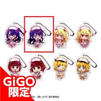 【アイ②】推しの子ミニアクリルキーホルダー ～GiGO限定～