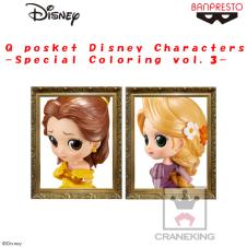 Q posket Disney Characters -Special Coloring vol.3-