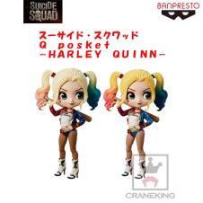 ジャスティスリーグ Q posket－HARLEY QUINN－