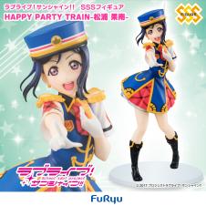 ラブライブ!サンシャイン!! SSSフィギュア HAPPY PARTY TRAIN -松浦 果南-