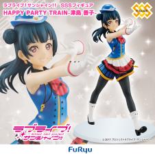 （アウトレット）ラブライブ!サンシャイン!! SSSフィギュア HAPPY PARTY TRAIN－津島 善子－