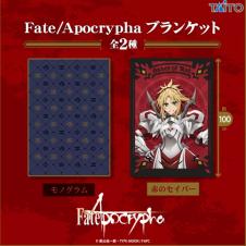 Fate/Apocrypha ブランケット②（赤のセイバー/モノグラム）