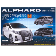 RC TOYOTA ALPHARD flat Ⅱ