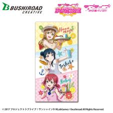 (アウトレット)ラブライブ！サンシャイン！！バスタオル vol.1(1年生）