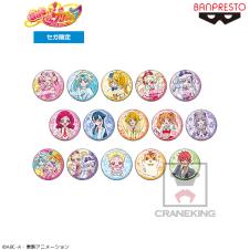 HUGっと！プリキュア 缶バッジ