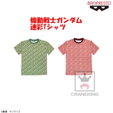 機動戦士ガンダム 迷彩Tシャツ