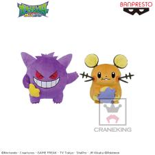 ポケットモンスター サン&ムーン もぐもぐタイム でっかいぬいぐるみ～ゲンガー・デデンネ～