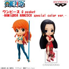 ワンピｰス Q posket-NAMI&BOA HANCOCK special color ver.-